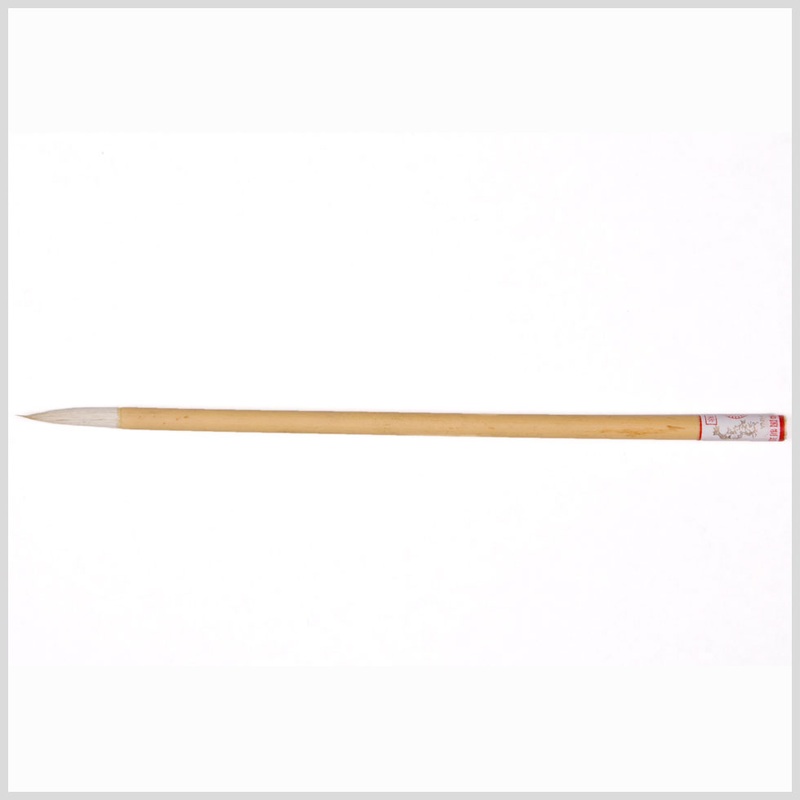Bamboo Brush